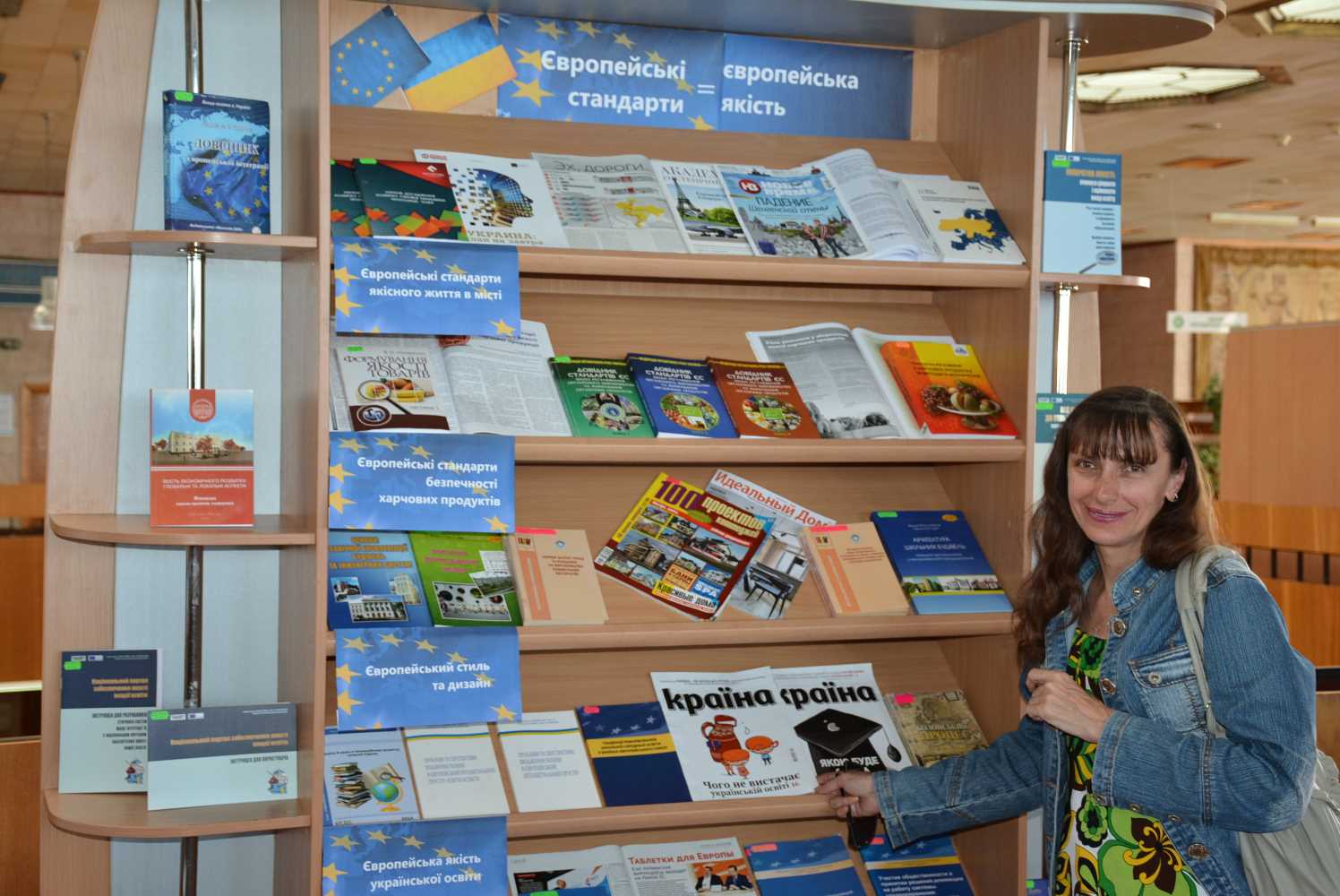 Херсонська обласна бібліотека долучилася до інформування щодо надання безвізу українцям